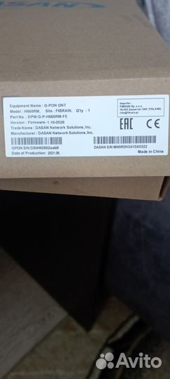 Продается Wi-Fi роутер dasan H660RM