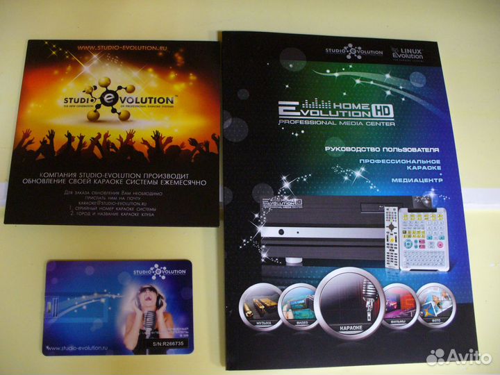 Караоке система Evolution Home HD