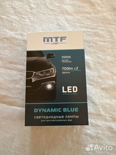 Светодиодные лампы hb4