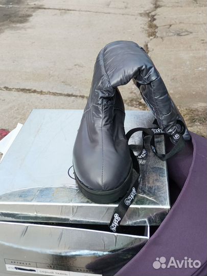 Продам дутики