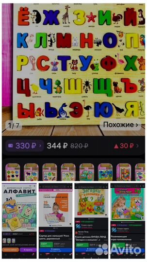 Развивающие игрушки пакетом новые