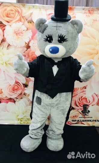 Поздравление от мишки