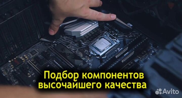 Игровой Компьютер gtx 1070 e5-2670 v3 (i7-9700k)