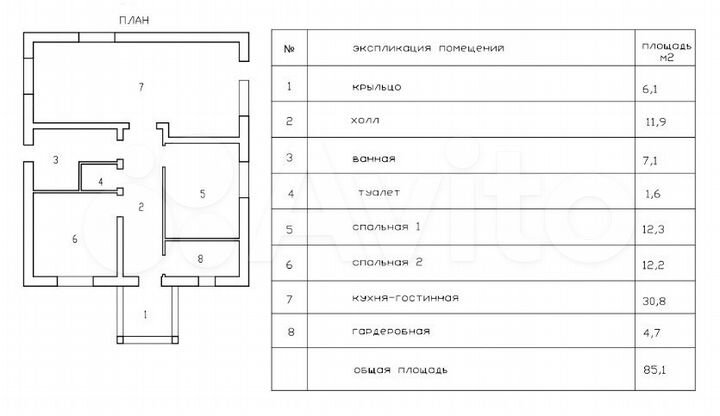 Дом 85 м² на участке 6,2 сот.