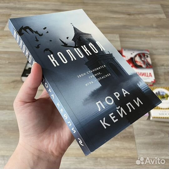 Книги (детективы и триллеры)