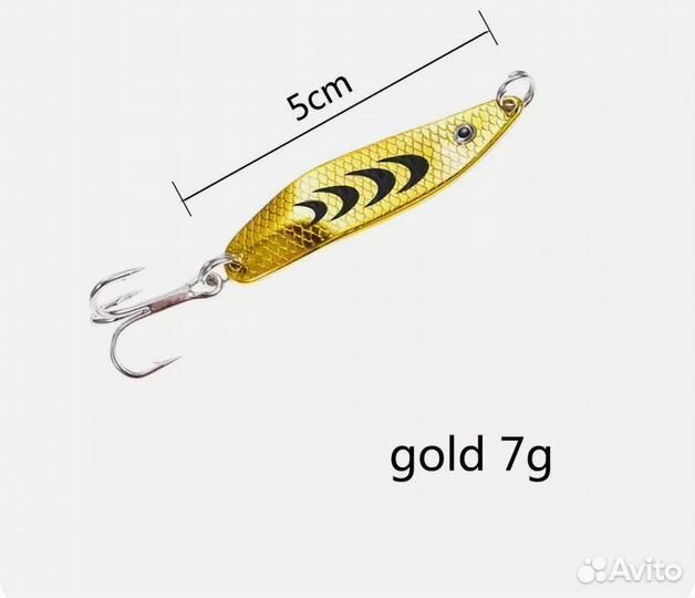 Блесна колебалка