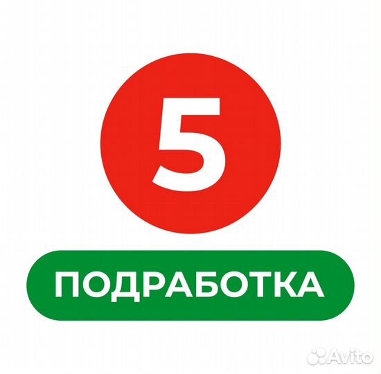 Подработка в торговом зале (п. Пригородный)