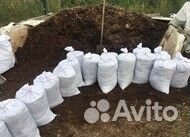 Навоз перегной конский и коровий в мешках