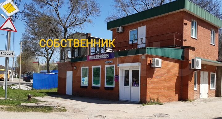 Свободного назначения, 129 м²