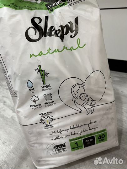 Подгузники