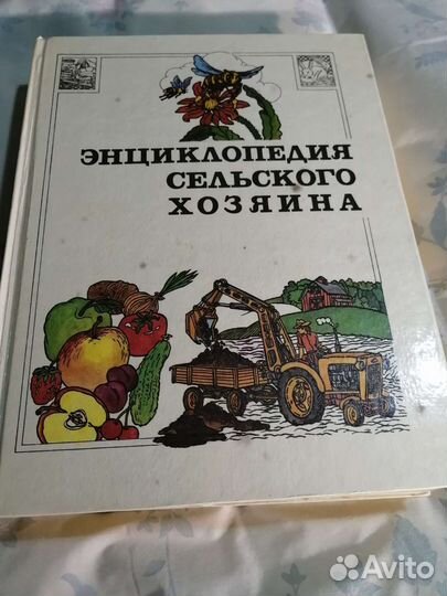 Книгий по саду и огороду