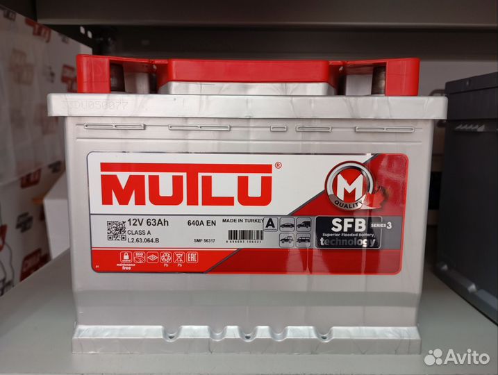 Аккумуляторы mutlu