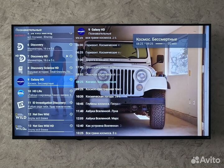 Настройка телевизора smart tv