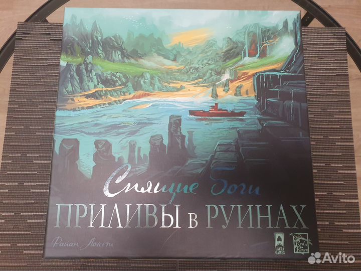 Спящие боги (Полный комплект)