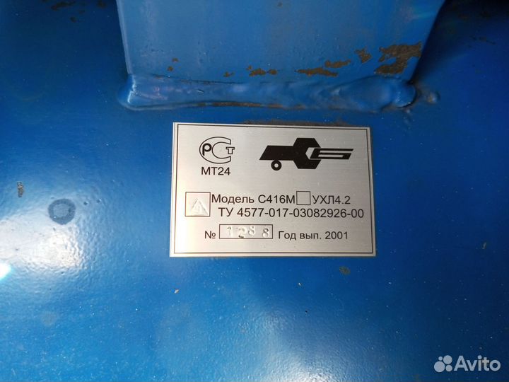 Компрессор воздушный С416М