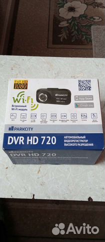 Авторегистраторы бу