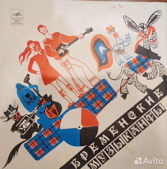 Детские виниловые пластинки