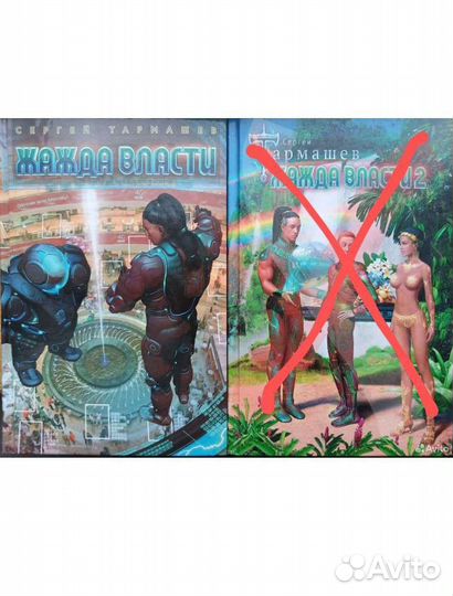 Книги С. Тармашев