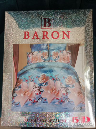 Комплект постельного белья новый.Бронь для Марины