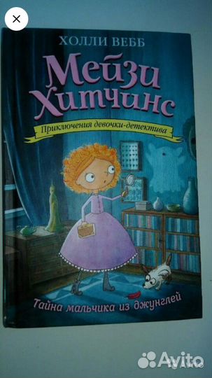 Книги для детей