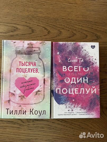 Продаю книги