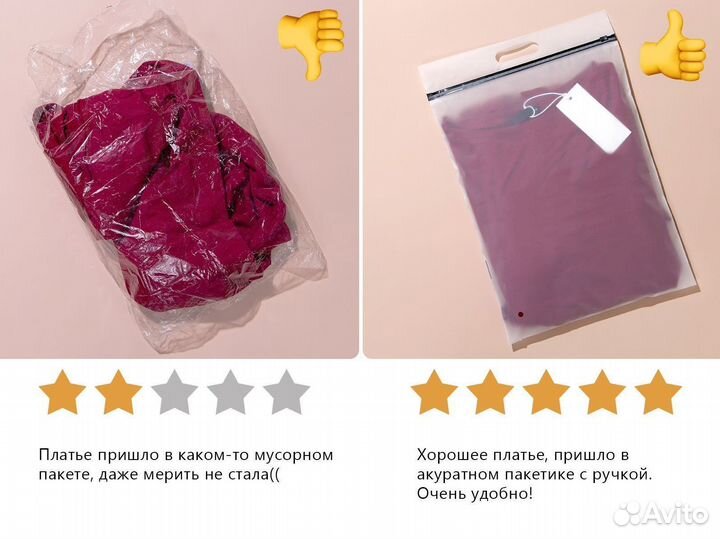 Пакет прозрачный(глянец) с бегунком зиплок. оптом