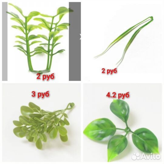 Искусственная зелень