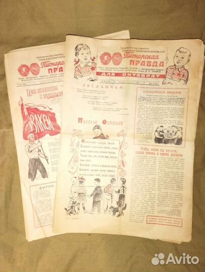 Газета Пионерская Правда СССР 1955 год