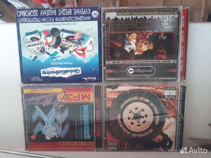 Диски разные