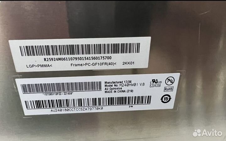 Матрица для моноблоков модель M240HW01 V.8