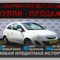 Opel Corsa 1.2 MT, 2012, 118 000 км, с пробегом, цена 575 000 руб.