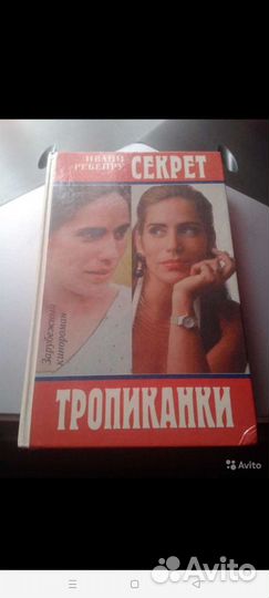 Книги по сериалам