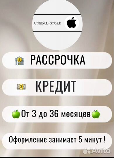 iPhone 13 Pro Max, 1 ТБ