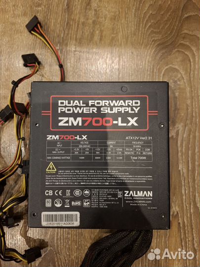 Блок питания zalman ZM700-LX