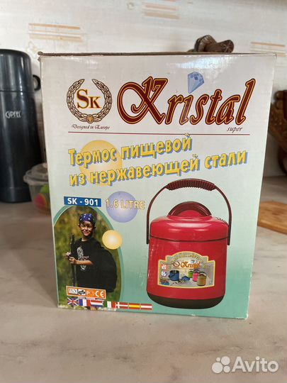 Термос для еды с контейнерами