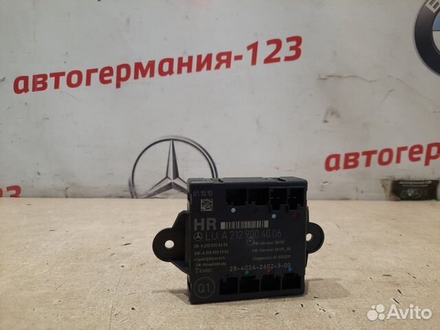 Блок комфорта задний правый Mercedes E350 W212