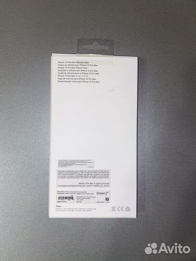 Чехол на apple iPhone 12Pro Max siliconCaseMagsafe