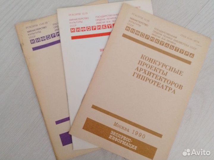Журнал
