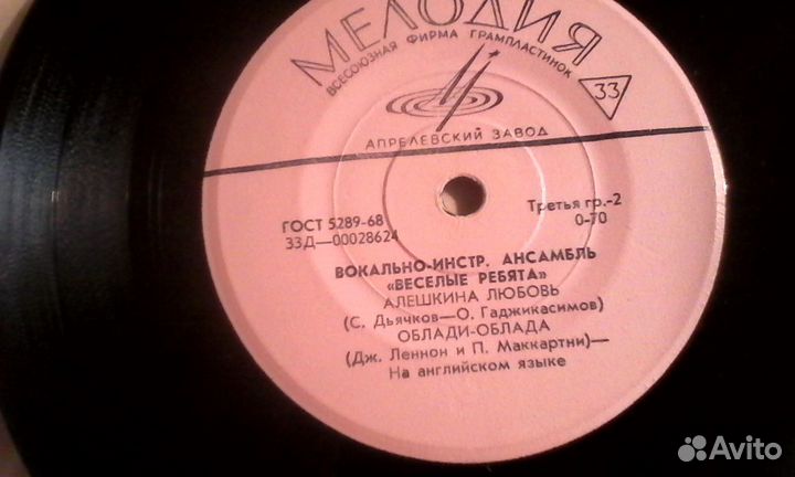 песня алешкина любовь веселые ребята. веселые ребята алешкина любовь. поющие гитары - синяя песня (1970). виниловая пластинка веселые ребята. узбекская народная песня.