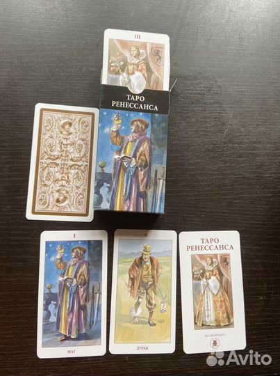 Карты таро коллекционные
