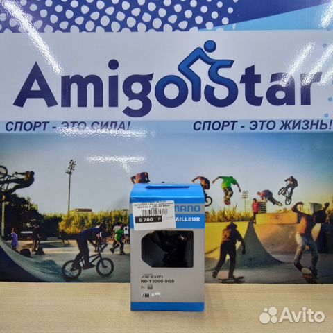 Суппорт/перекл. зад. acera erdt3000sgsl 2-4167 9ск