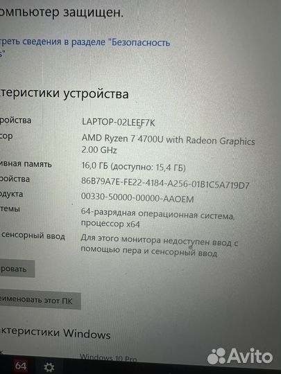 Asus zenbook ux425, 1Tb SSD, ryzen 7 4700/16gb/FHD