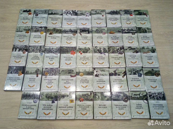 Серия книг Военно-историческая библиотека