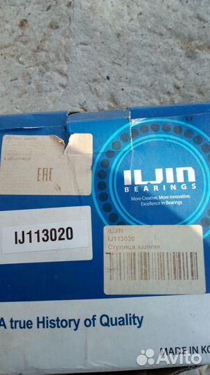 Ступица задняя opel