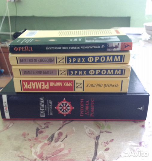 Книги Шантарам, Фрейд новые