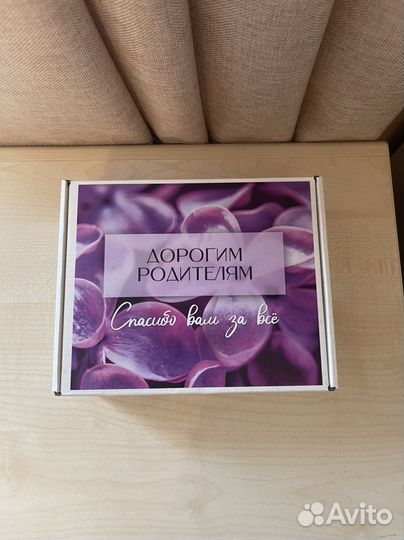 Подарочная коробка