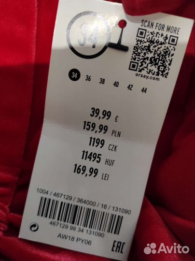 Вечернее платье р 42