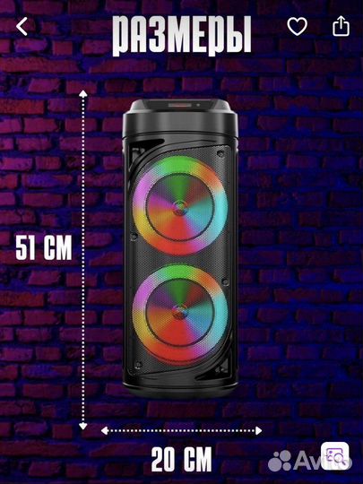 Колонка портативная Bluetooth