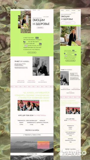 Создание сайтов на tilda / разработка сайтов