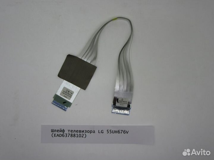 Детали телевизора LG 55UH676V